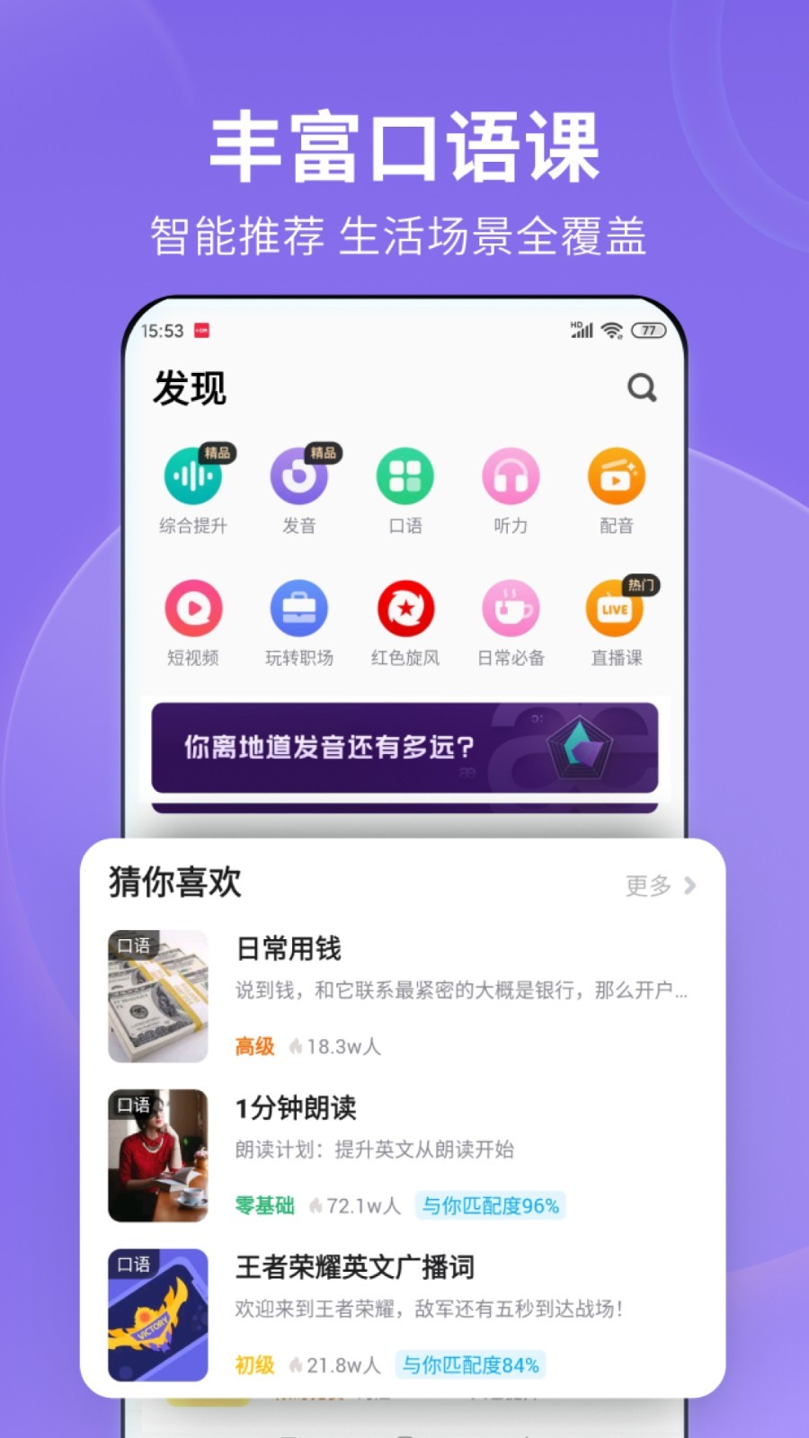 第九中文网抗日穿越小说截图